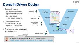 ArchEA-AD-2025b-Tsepkov.pdf