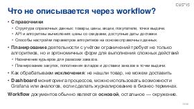 ArchEA-AD-2025b-Tsepkov.pdf