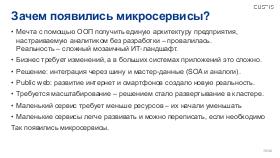 ArchEA-AD-2025b-Tsepkov.pdf