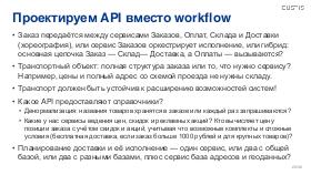 ArchEA-AD-2025b-Tsepkov.pdf