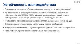 ArchEA-AD-2025b-Tsepkov.pdf