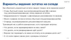 ArchEA-AD-2025b-Tsepkov.pdf