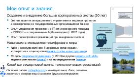 ChinaLeader-AIconf-2026-Tsepkov.pdf