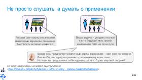 ChinaLeader-AIconf-2026-Tsepkov.pdf