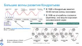 ChinaLeader-AIconf-2026-Tsepkov.pdf