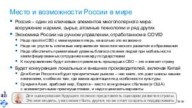 ChinaLeader-AIconf-2026-Tsepkov.pdf