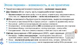 ChinaLeader-AIconf-2026-Tsepkov.pdf