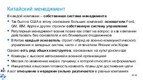 ChinaLeader-AIconf-2026-Tsepkov.pdf