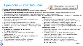 ChinaLeader-AIconf-2026-Tsepkov.pdf