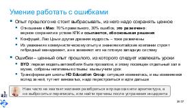 ChinaLeader-AIconf-2026-Tsepkov.pdf