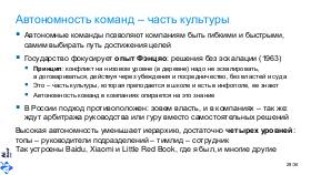 ChinaLeader-AIconf-2026-Tsepkov.pdf