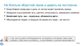 ChinaLeader-AIconf-2026-Tsepkov.pdf