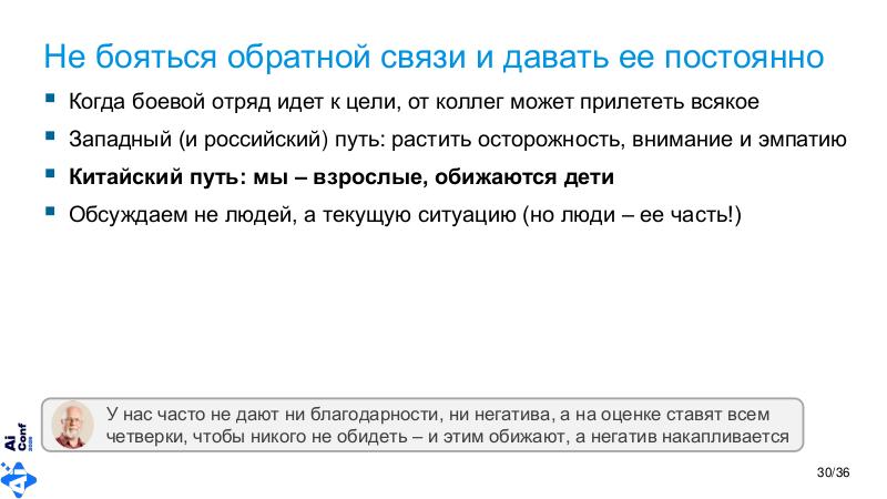 Файл:ChinaLeader-AIconf-2026-Tsepkov.pdf