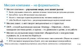 ChinaLeader-AIconf-2026-Tsepkov.pdf