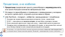 ChinaLeader-AIconf-2026-Tsepkov.pdf