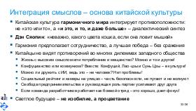 ChinaLeader-AIconf-2026-Tsepkov.pdf