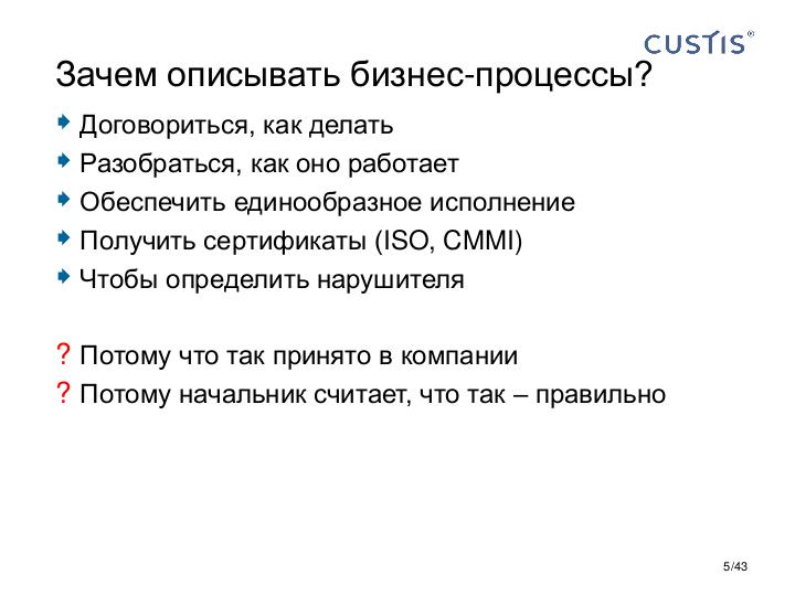 Файл:Tsepkov-SPMconf-2011.pdf