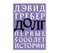 Миниатюра для версии от 17:34, 22 сентября 2024