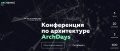 ArchDays-2020ph.jpg