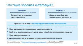 Strategy-Podlodka-2023-Tsepkov.pdf
