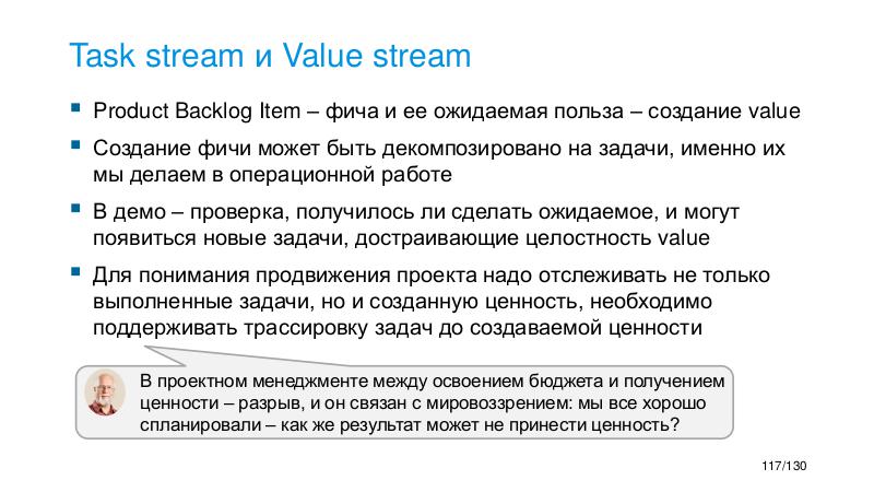 Файл:AgileTealOrg-OBS-2018-09.pdf