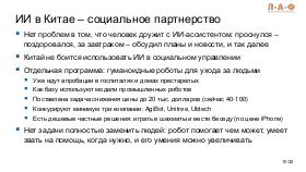 ChinaLeader-LAF-2026-Tsepkov.pdf