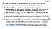 ← предыдущая страница
