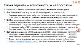 ChinaLeader-LAF-2026-Tsepkov.pdf