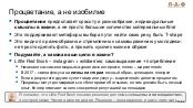 следующая страница →