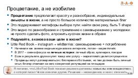 ChinaLeader-LAF-2026-Tsepkov.pdf