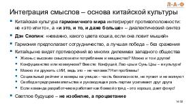 ChinaLeader-LAF-2026-Tsepkov.pdf