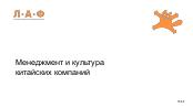 следующая страница →