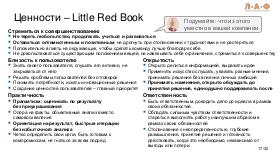 ChinaLeader-LAF-2026-Tsepkov.pdf