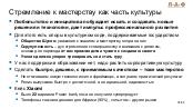 следующая страница →