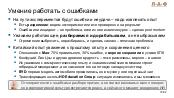 ← предыдущая страница