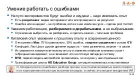ChinaLeader-LAF-2026-Tsepkov.pdf