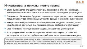 ChinaLeader-LAF-2026-Tsepkov.pdf