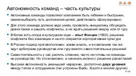 ChinaLeader-LAF-2026-Tsepkov.pdf
