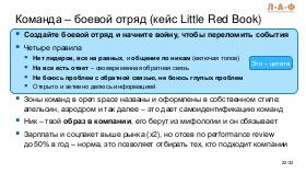 ChinaLeader-LAF-2026-Tsepkov.pdf