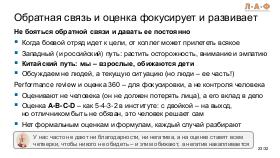 ChinaLeader-LAF-2026-Tsepkov.pdf