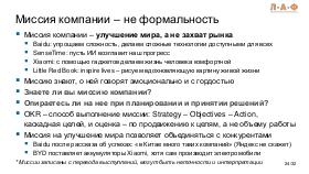 ChinaLeader-LAF-2026-Tsepkov.pdf