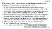 ← предыдущая страница