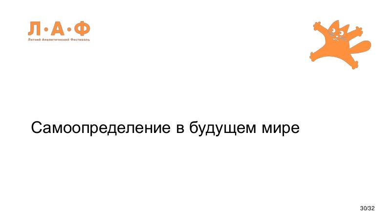 Файл:ChinaLeader-LAF-2026-Tsepkov.pdf