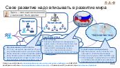 ← предыдущая страница