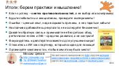 следующая страница →