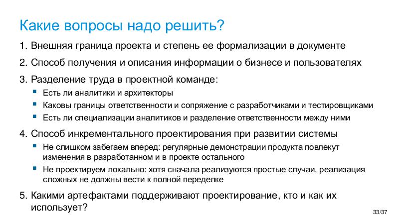 Файл:Req-UICdev-2024.pdf