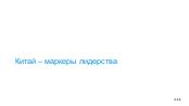 ← предыдущая страница