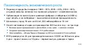 ← предыдущая страница