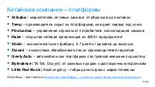 ← предыдущая страница