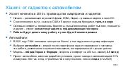 ← предыдущая страница